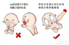 紅外線(xiàn)溫度計準嗎？紅外線(xiàn)體溫計是否準確？