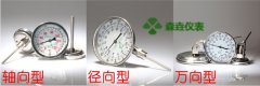 雙金屬溫度計除了軸向、徑向和通用型，還有哪些其他安裝方法？
